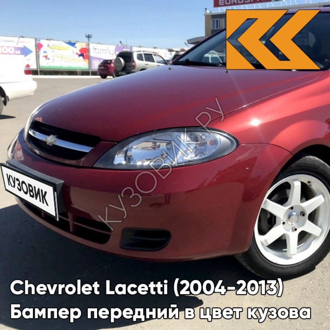 70u Red Rock Лачетти